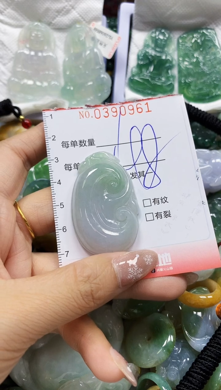 颈饰未镶嵌翡翠闪购0390961
