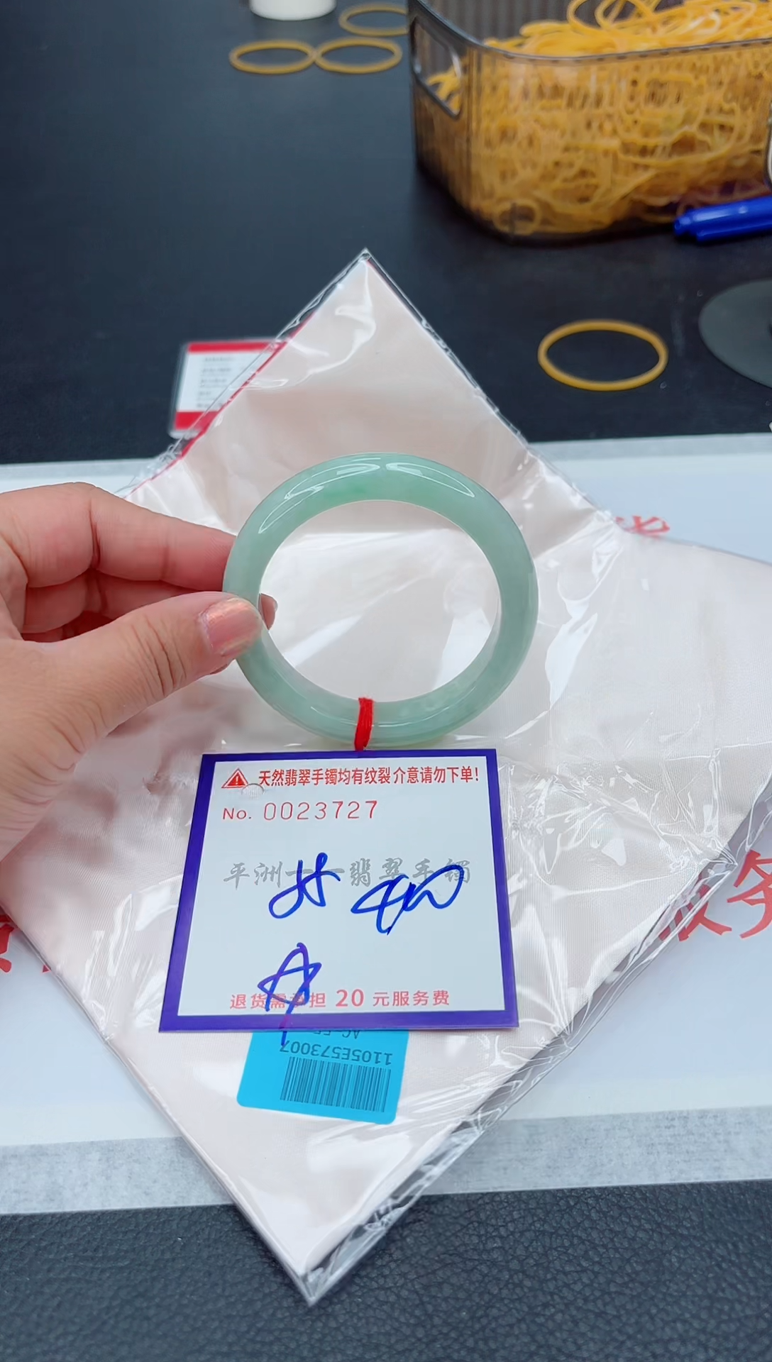 未镶嵌手镯翡翠1