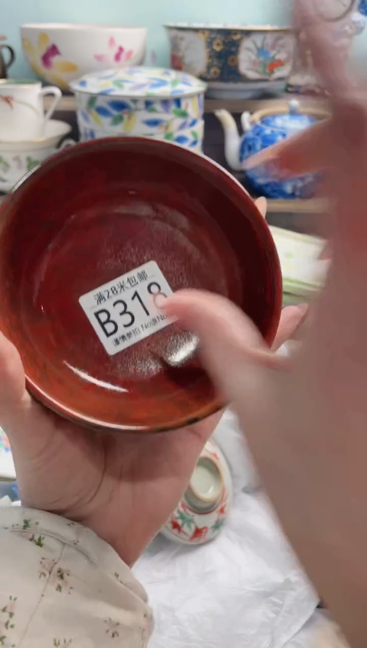 【闪购商品】B318***********