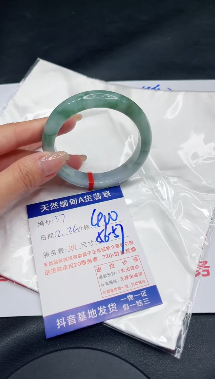 【闪购商品】翡翠手镯未镶嵌11111111