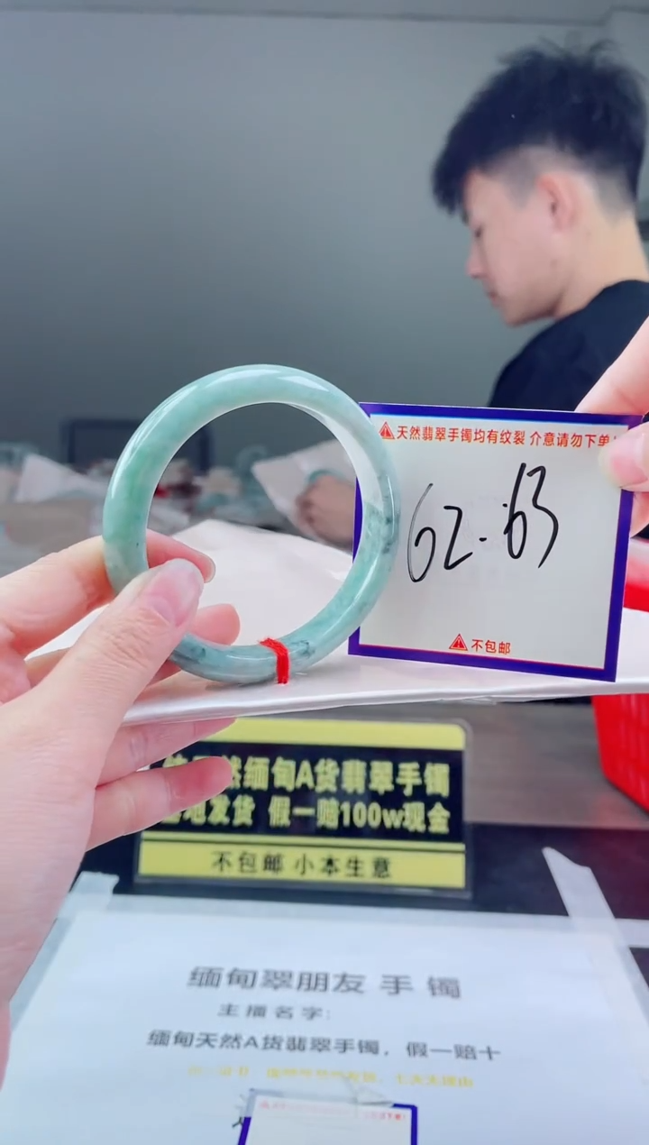 未镶嵌手镯翡翠我