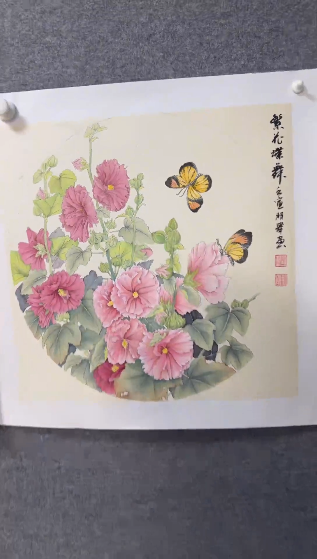 国画温朋举温朋举