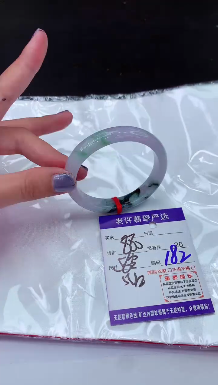 【闪购商品】翡翠手镯未镶嵌11111111