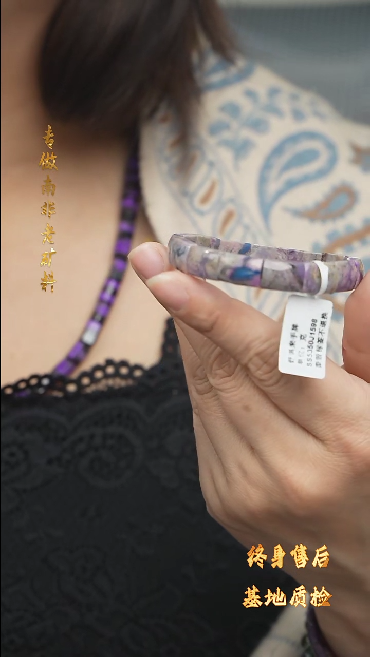 【闪购商品】苏纪石（舒俱来）手牌DIY/多样性发一未镶嵌Z22