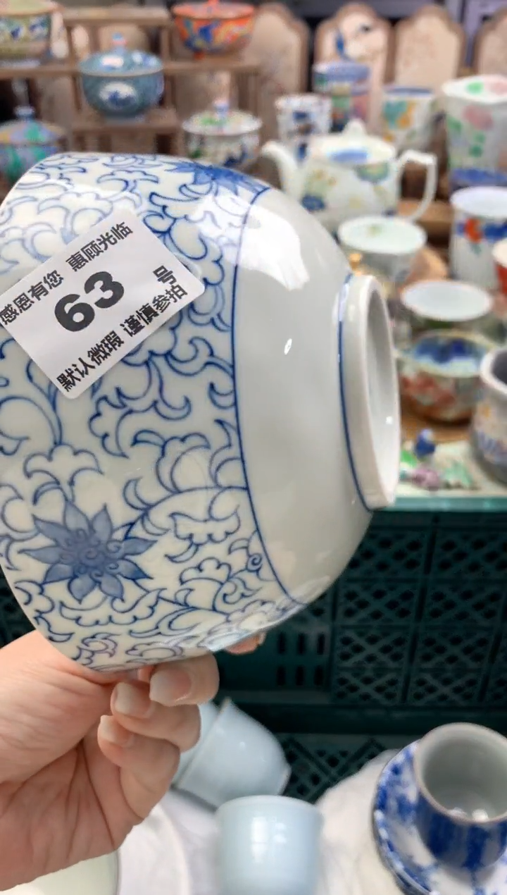 瓷片静*63号九姑娘工艺品瓷器