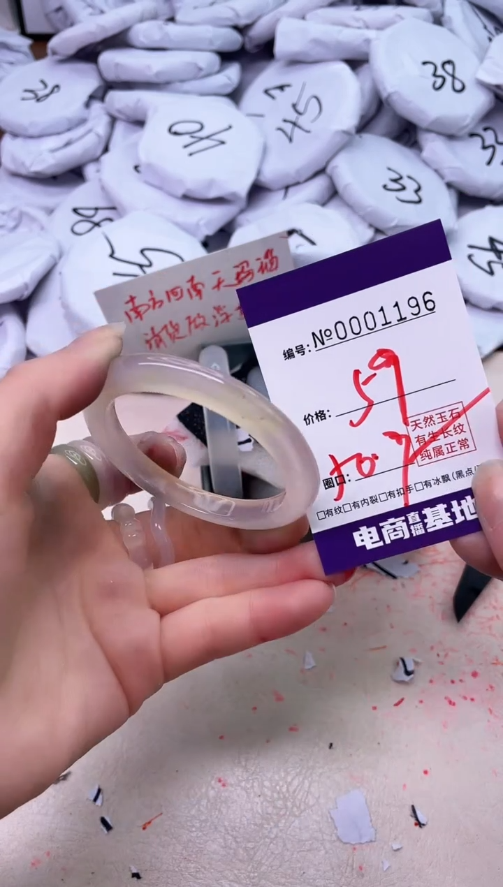 【闪购商品】玛瑙/玉髓手镯未镶嵌1196