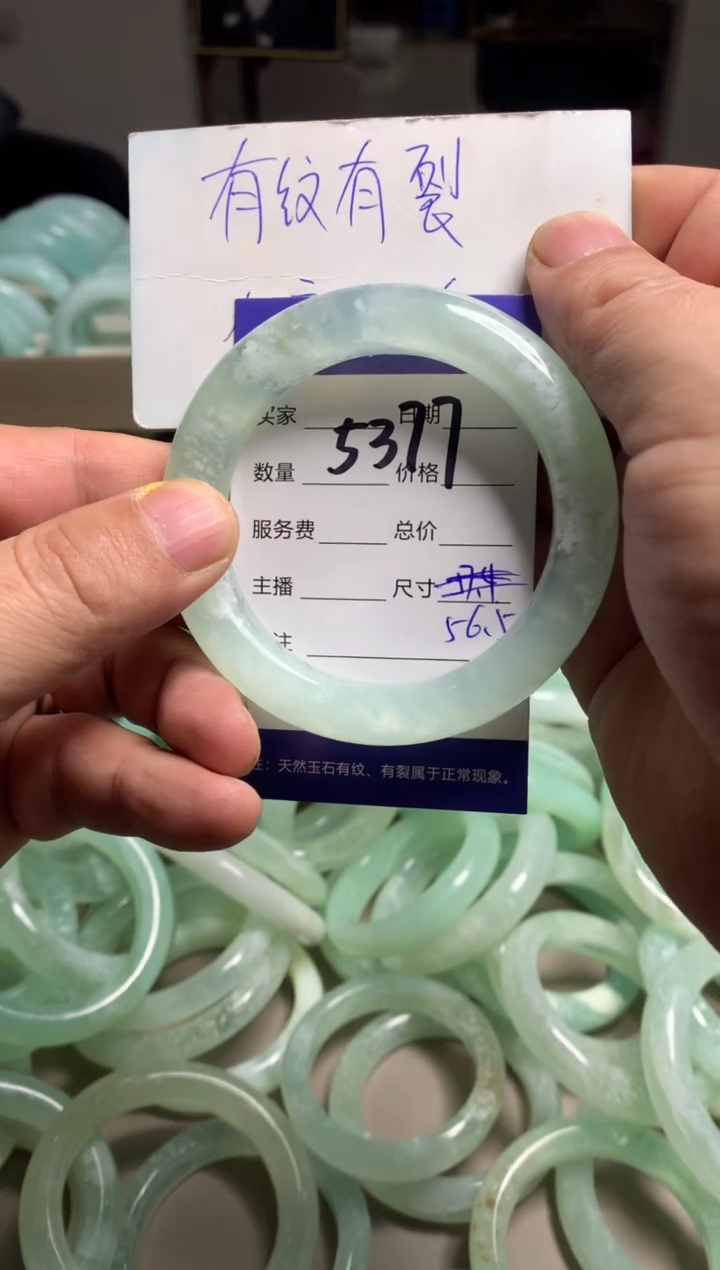 【闪购商品】蛇纹石玉手镯未镶嵌5377