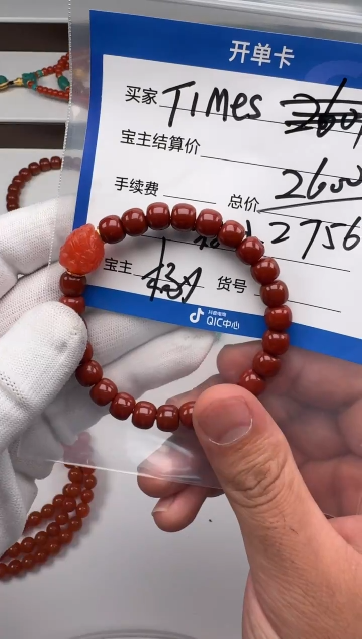 18K金镶嵌手串手串南红玛瑙T****晟手串手串