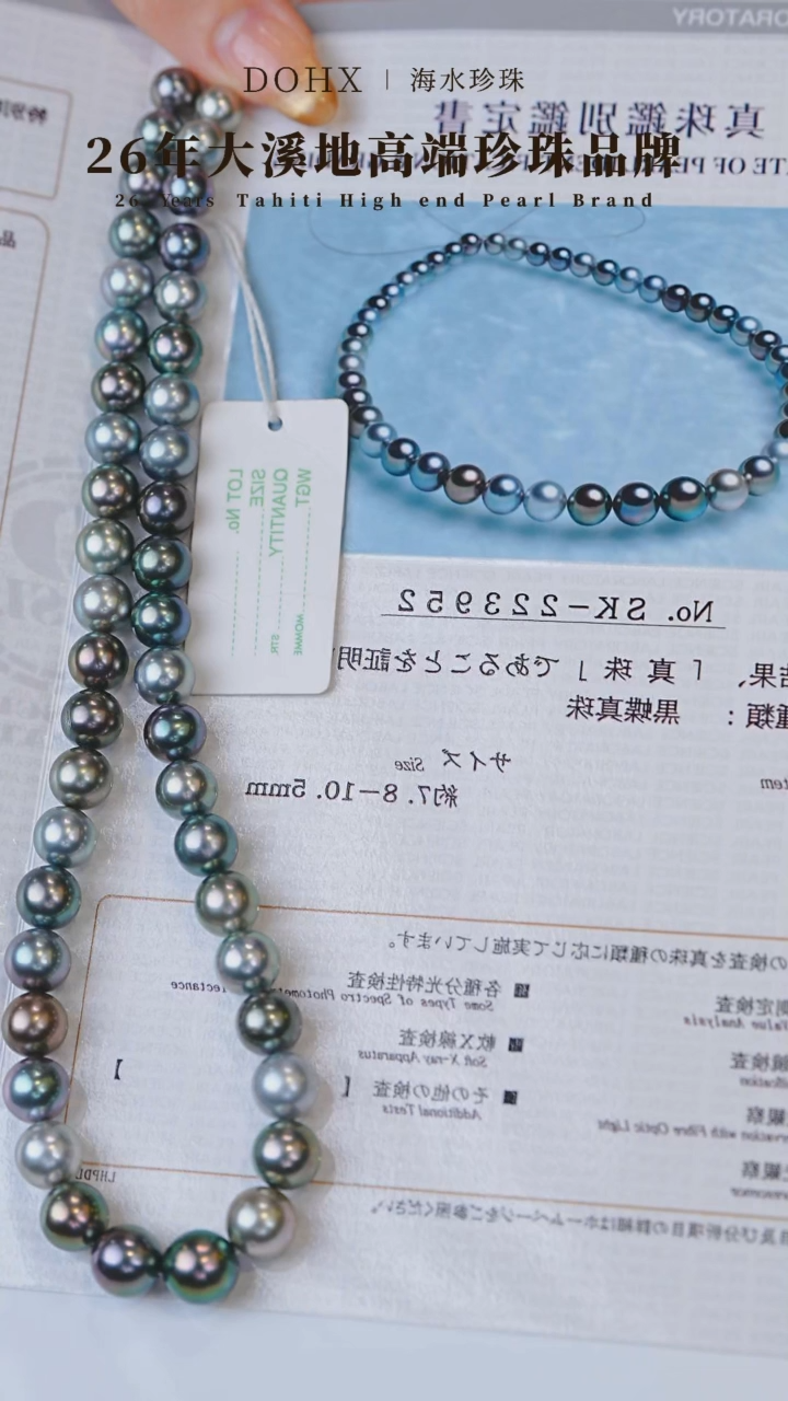 【闪购商品】海水珍珠颈饰14K金镶嵌星光银河SK223952 8-11MM