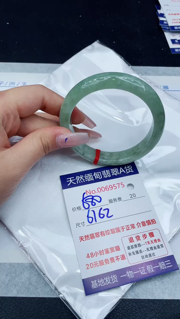 【闪购商品】翡翠手镯未镶嵌1111111111