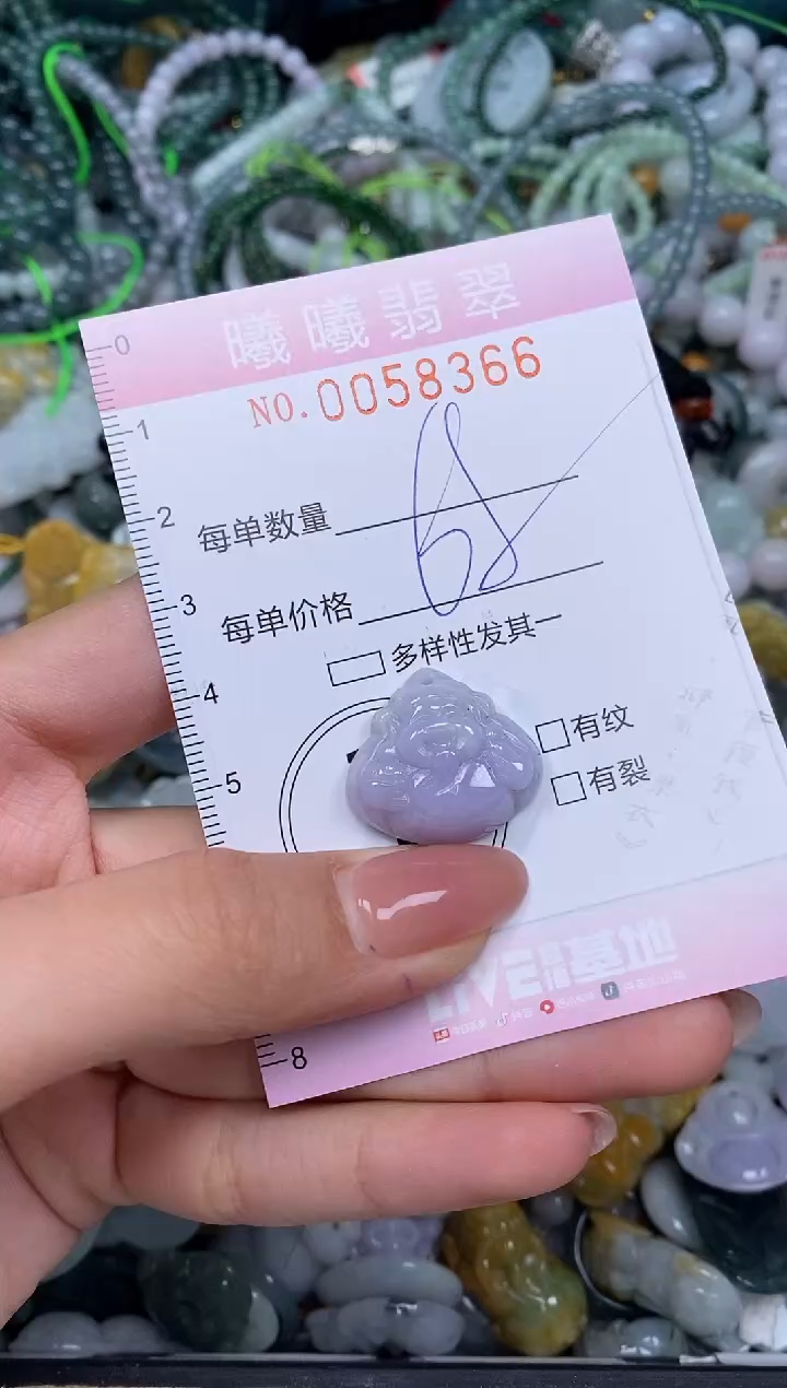 颈饰未镶嵌翡翠闪购0058366