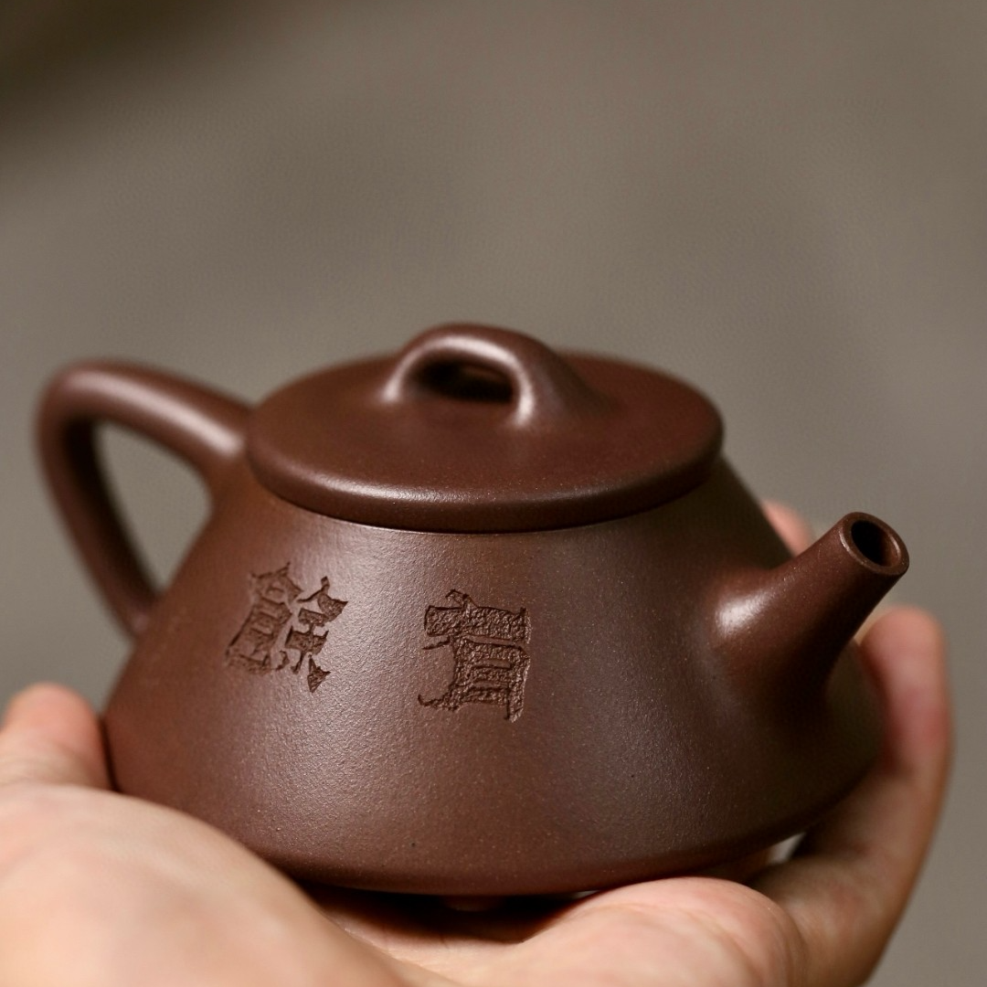 吴东元篆刻·勇辰飞抟制《趣瓢壶》 高段位壶友闭眼入 底槽清 100cc