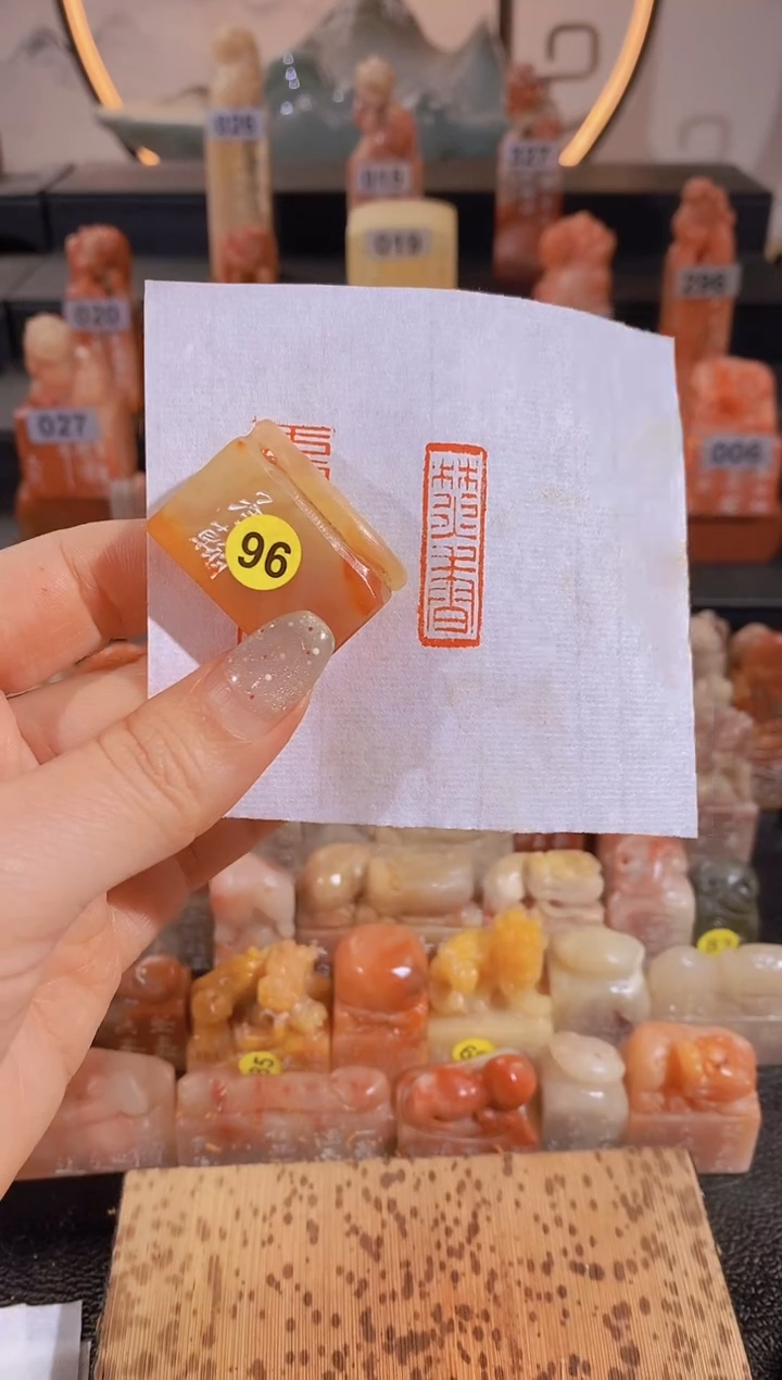 【闪购商品】昌化石印石焚香2.6*1-96