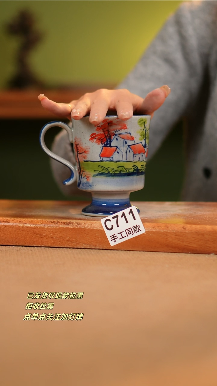 【闪购商品】瓷片C711窑林瓷业瓷器