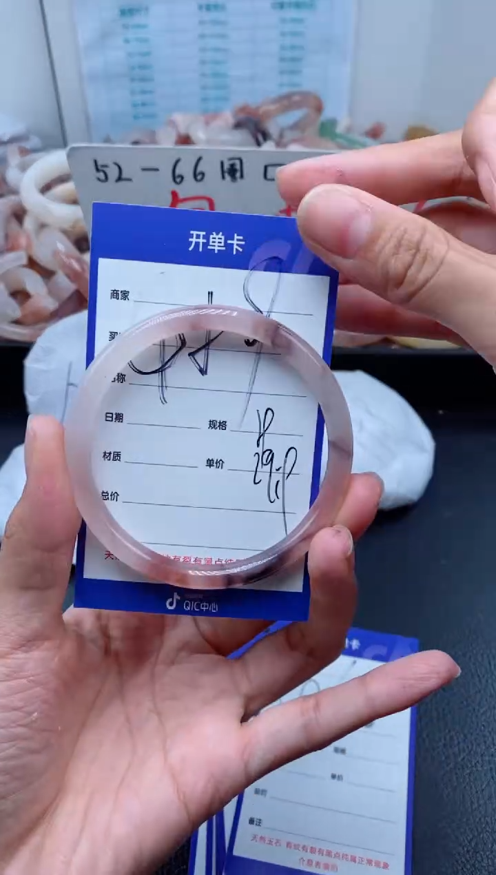 【闪购商品】石英质玉手镯未镶嵌459