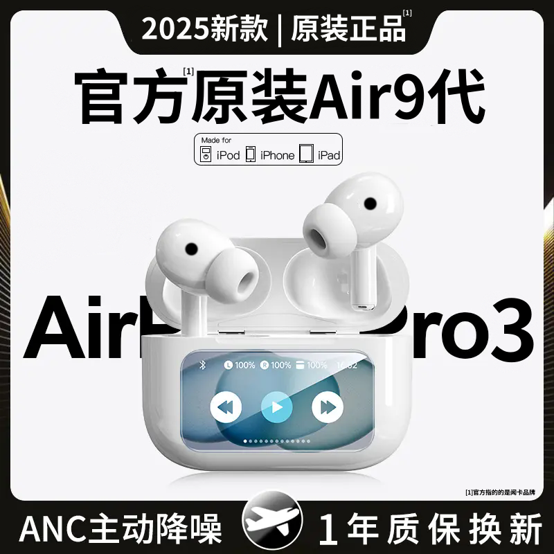 ǿ  Air9 149.9Ԫ/1ȯ