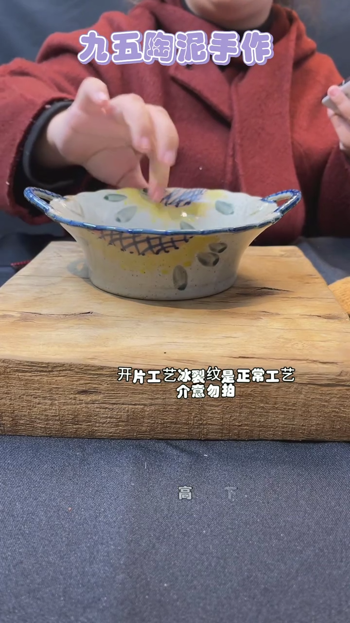 【闪购商品】九五陶泥手工画面随机@932
