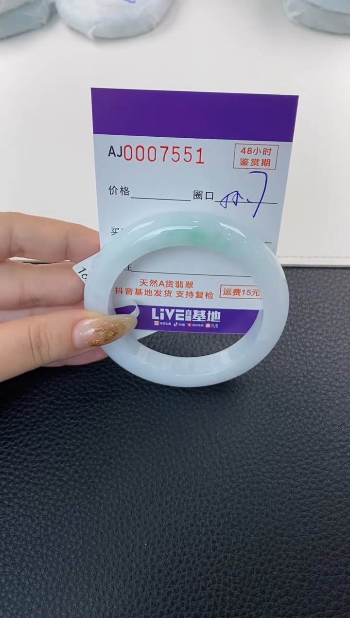 未镶嵌手镯翡翠天然A货翡翠