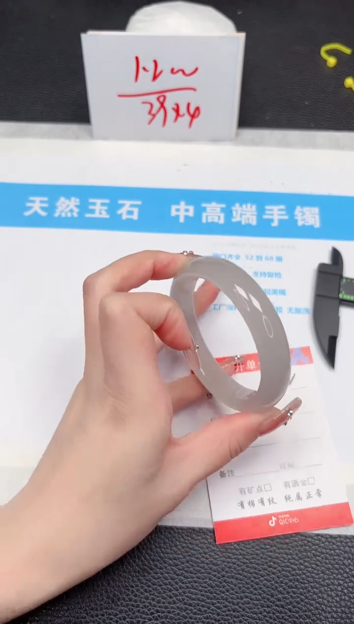 【闪购商品】石英质玉手镯未镶嵌222-57.4