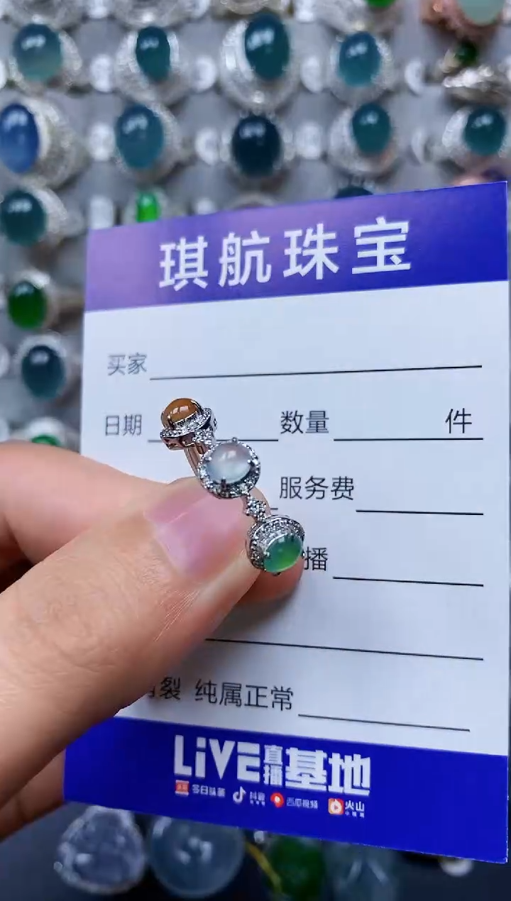 【闪购商品】翡翠戒指银S925镶嵌0403