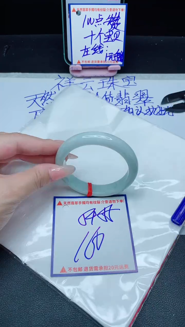 定制翡翠未镶嵌我