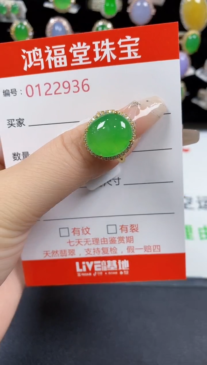 翡翠戒指银S925镶嵌2936