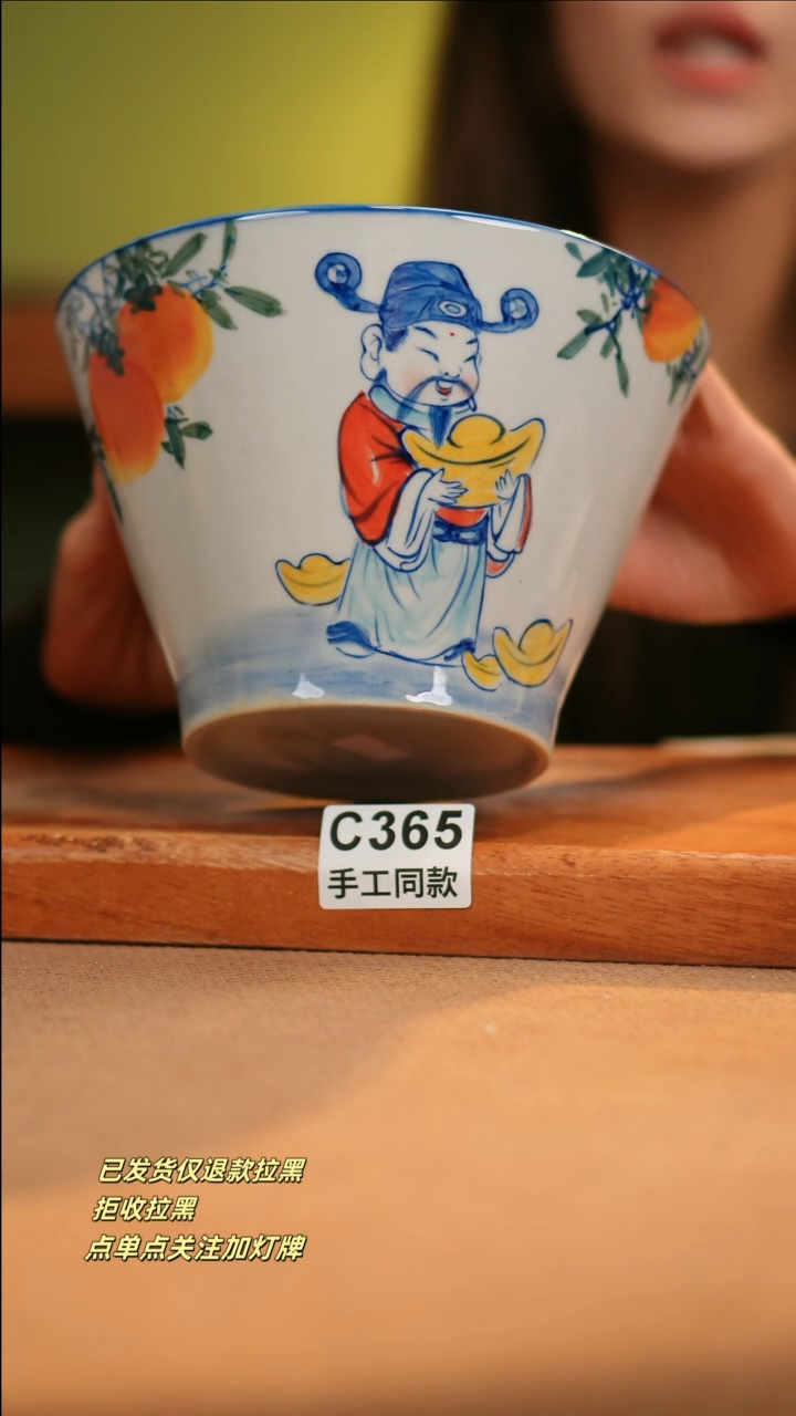 【闪购商品】其他C365窑林瓷业陶瓷陶瓷