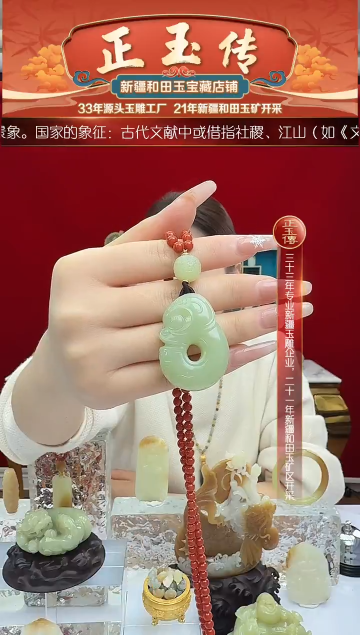 未镶嵌和田玉挂件闪购玉猪龙