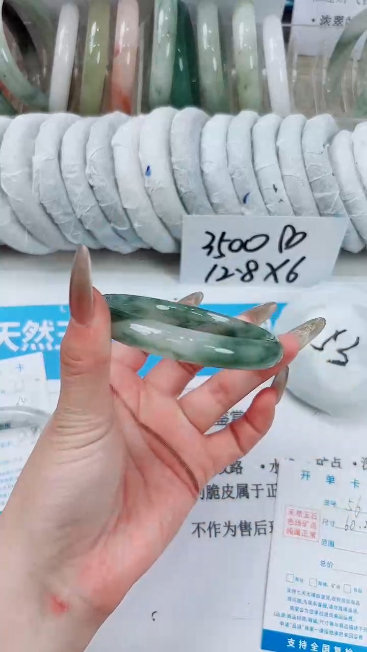 石英质玉手镯未镶嵌56-60