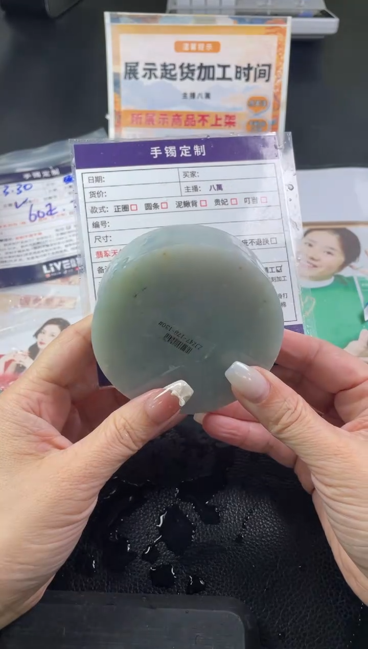 定制翡翠手镯未镶嵌定制手镯ZBZX/DZS