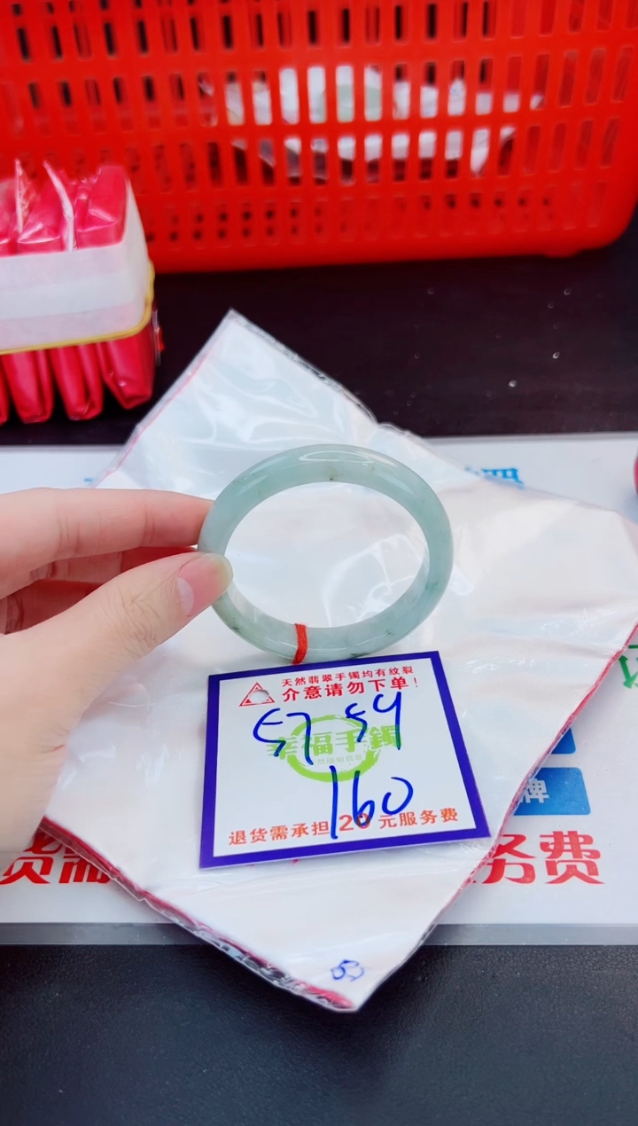 未镶嵌手镯翡翠天然缅甸翡翠A货！A货！A货！A货！A货！