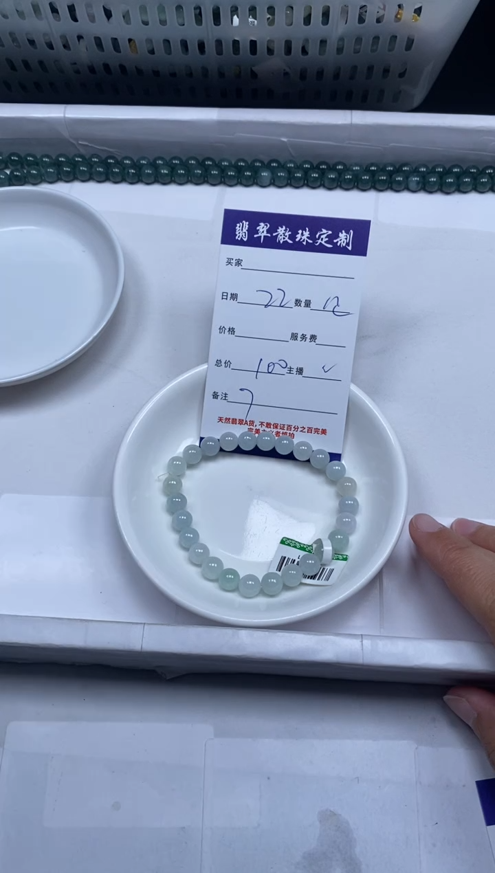 【闪购商品】翡翠颈饰未镶嵌贞城散珠批发DIY
