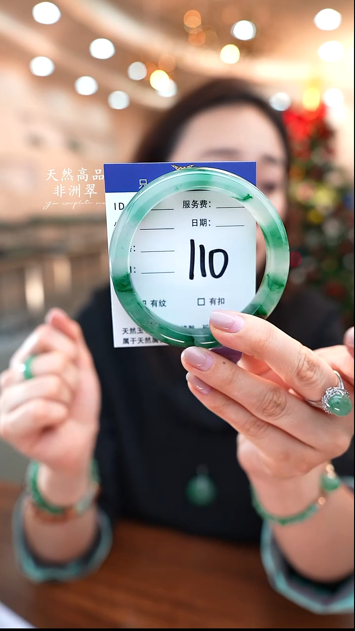 未镶嵌手镯石英质玉110（60-61）