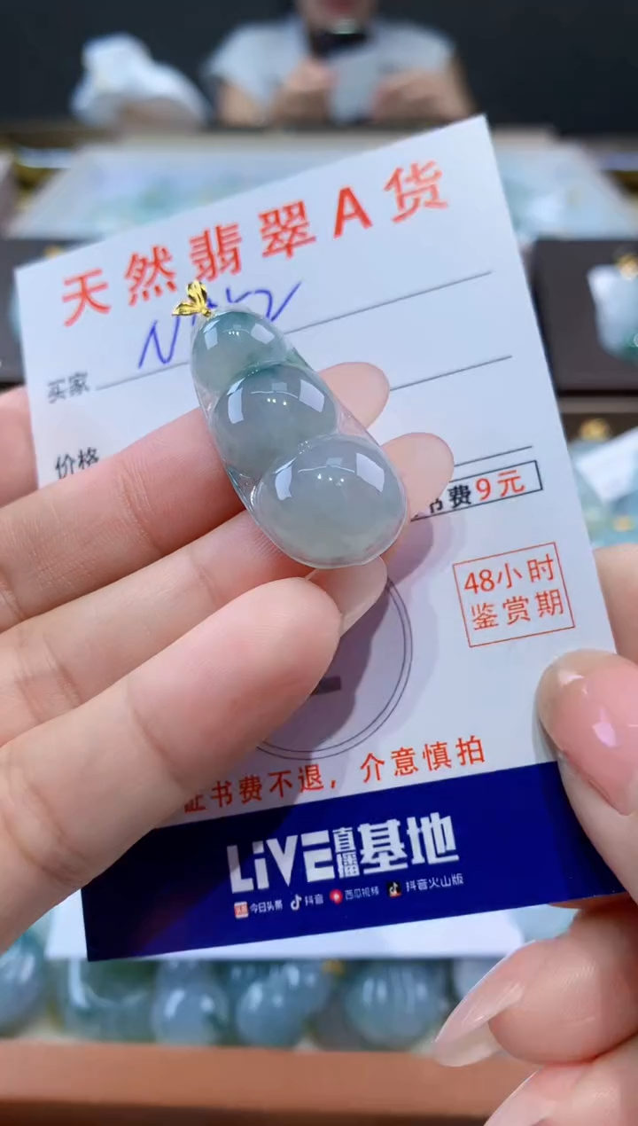 颈饰18K金镶嵌翡翠天然缅甸a货翡翠