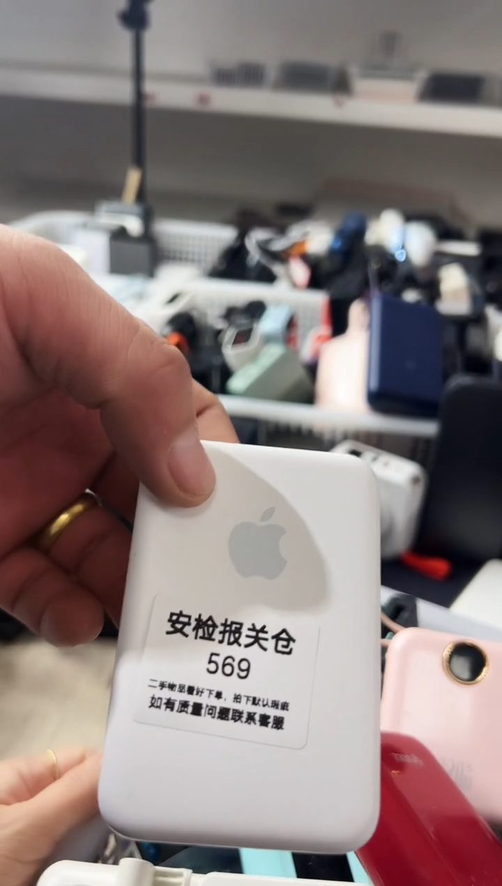 1m从**后精品数码数据线 以直播间展示为主