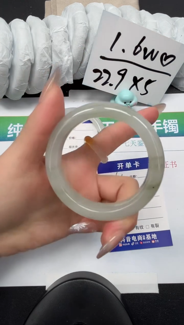 【闪购商品】石英质玉手镯未镶嵌101-5.2