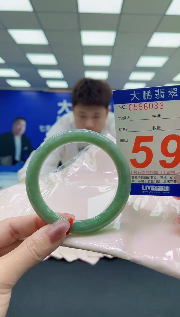 未镶嵌手镯翡翠AAAAAAAAAA