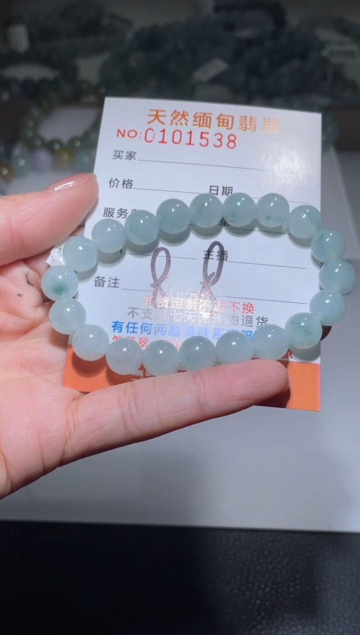 【闪购商品】定制翡翠未镶嵌天然A货翡翠手串