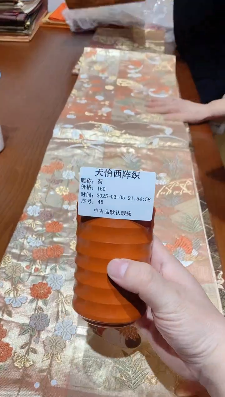 【闪购商品】瓷片45荷荷荷荷荷荷荷荷