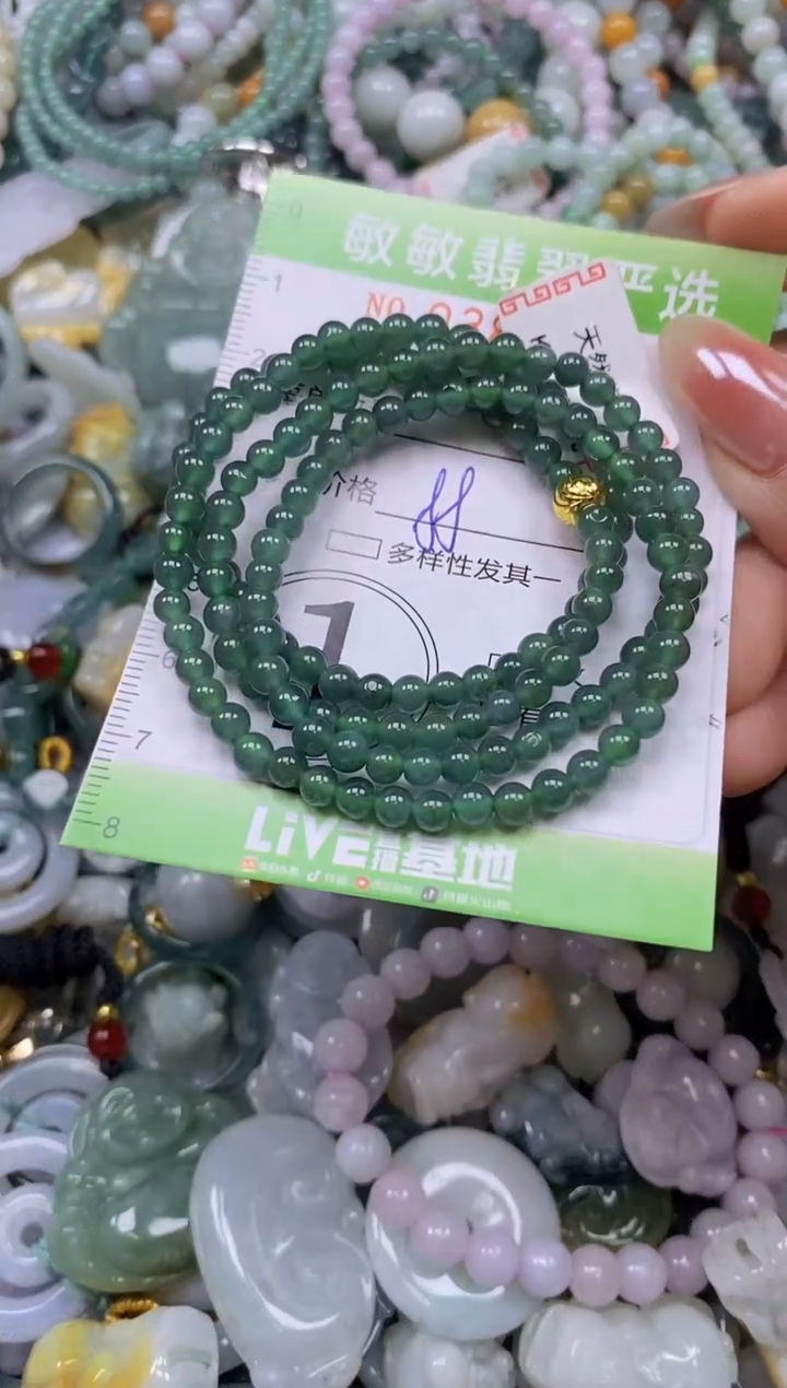 颈饰未镶嵌翡翠闪购0383431