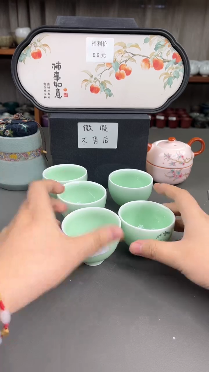 G0145德化茶具下柜清仓陶里陶瓷茶具供应链