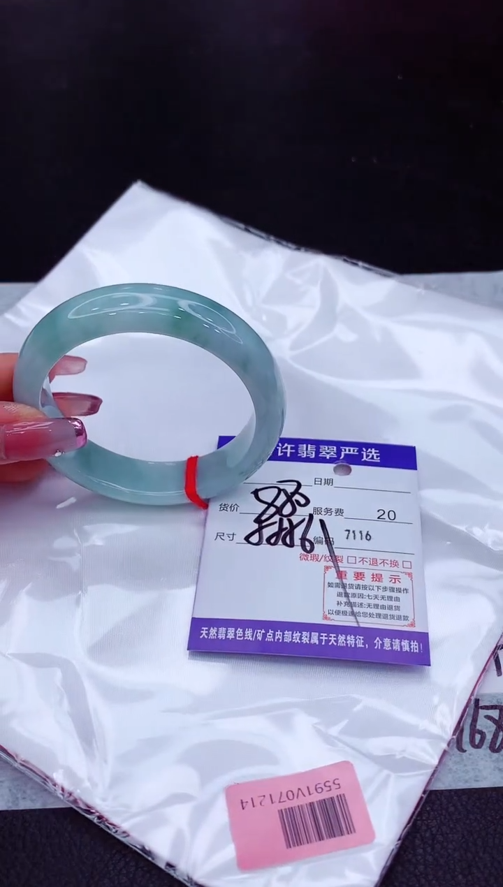翡翠未镶嵌手镯111111111111