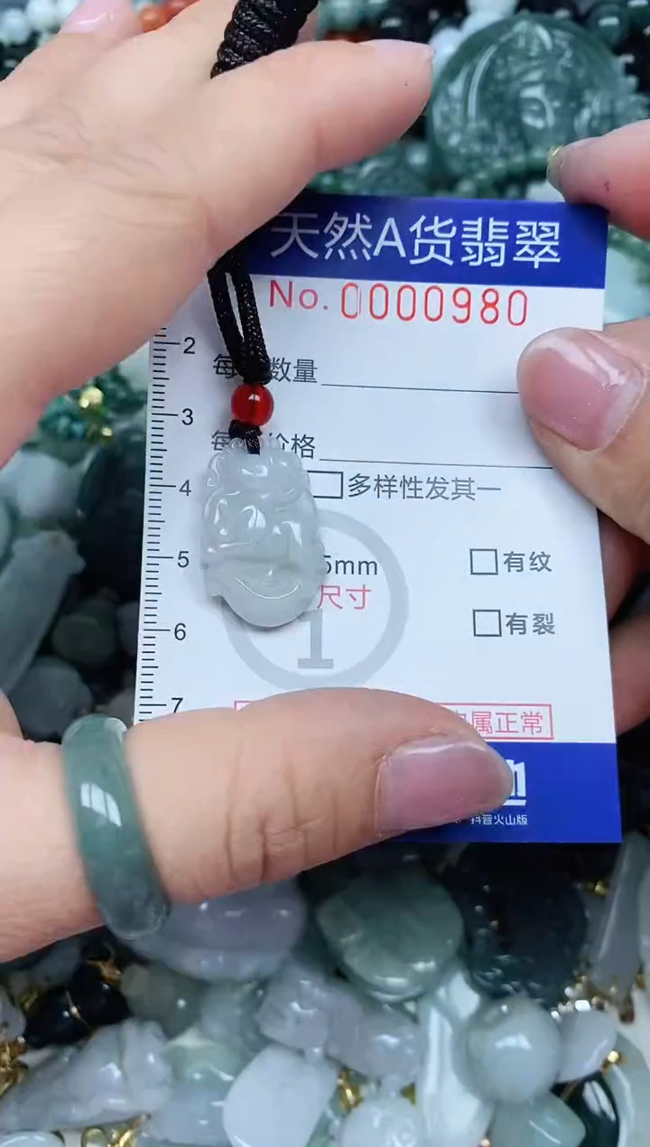 【闪购商品】翡翠吊坠(不含链)未镶嵌翡翠