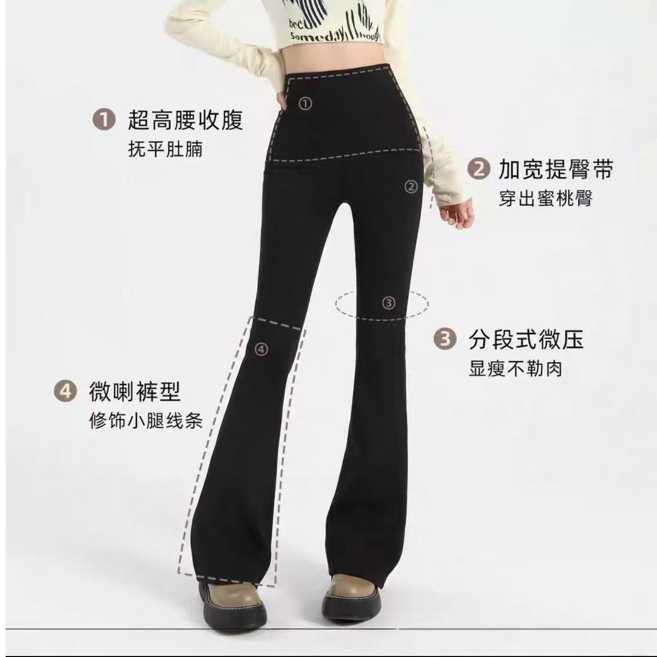 9000-微压显瘦黑金微喇芭比裤（鲨鱼裤）（黑色）