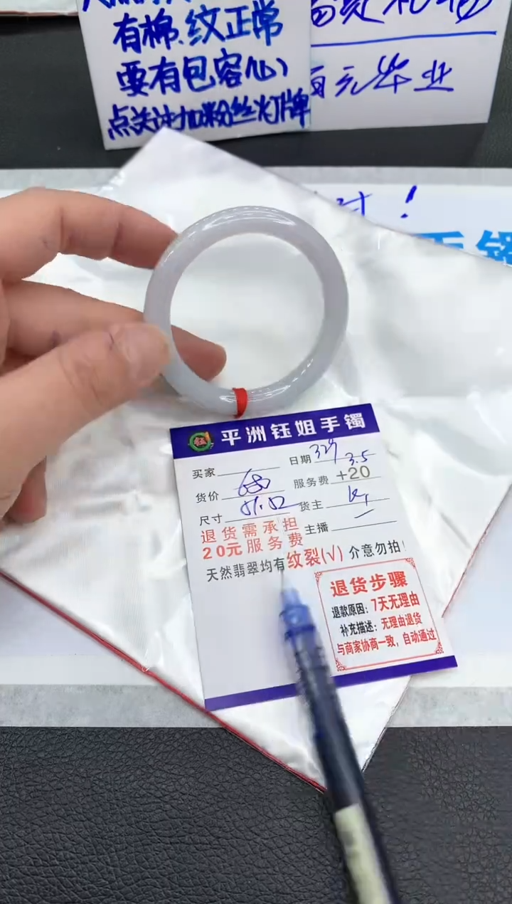 【闪购商品】翡翠手镯未镶嵌111111111111