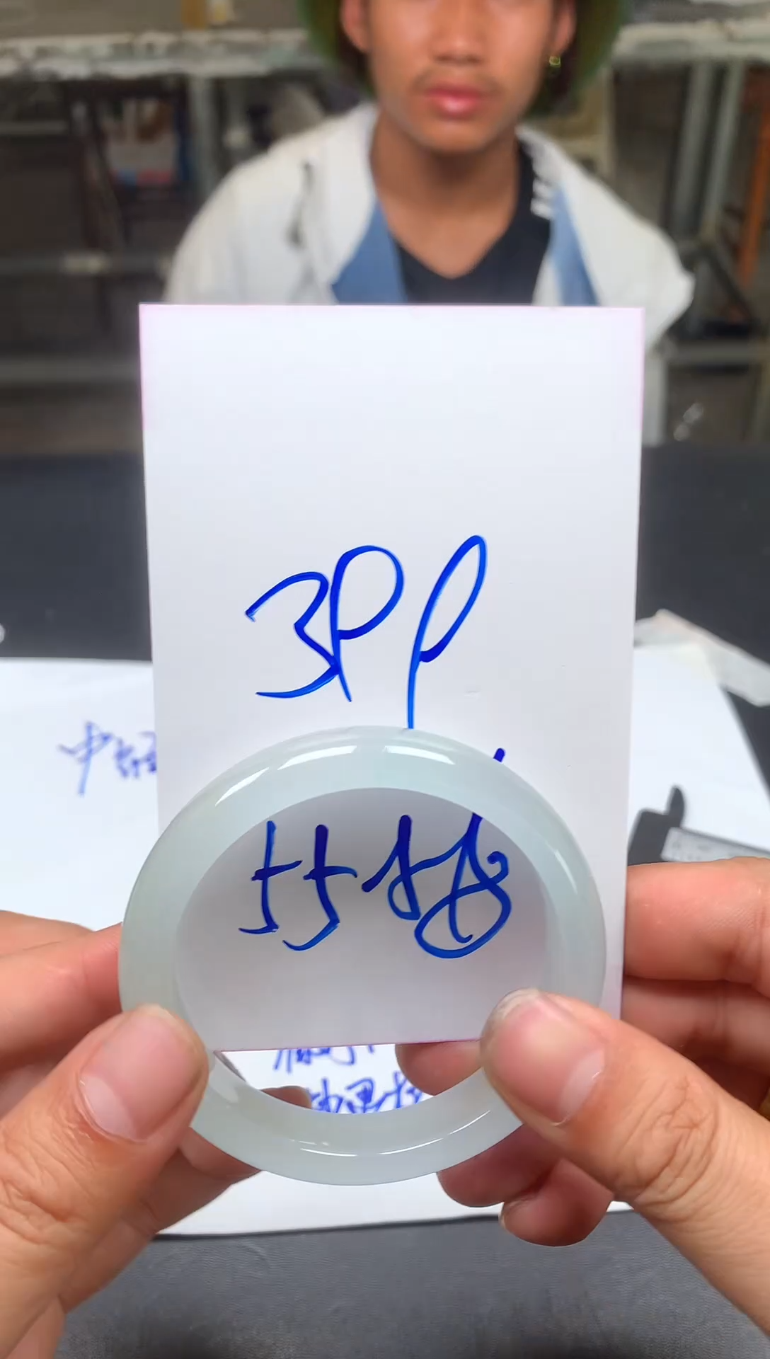 冰种手镯通用链接4