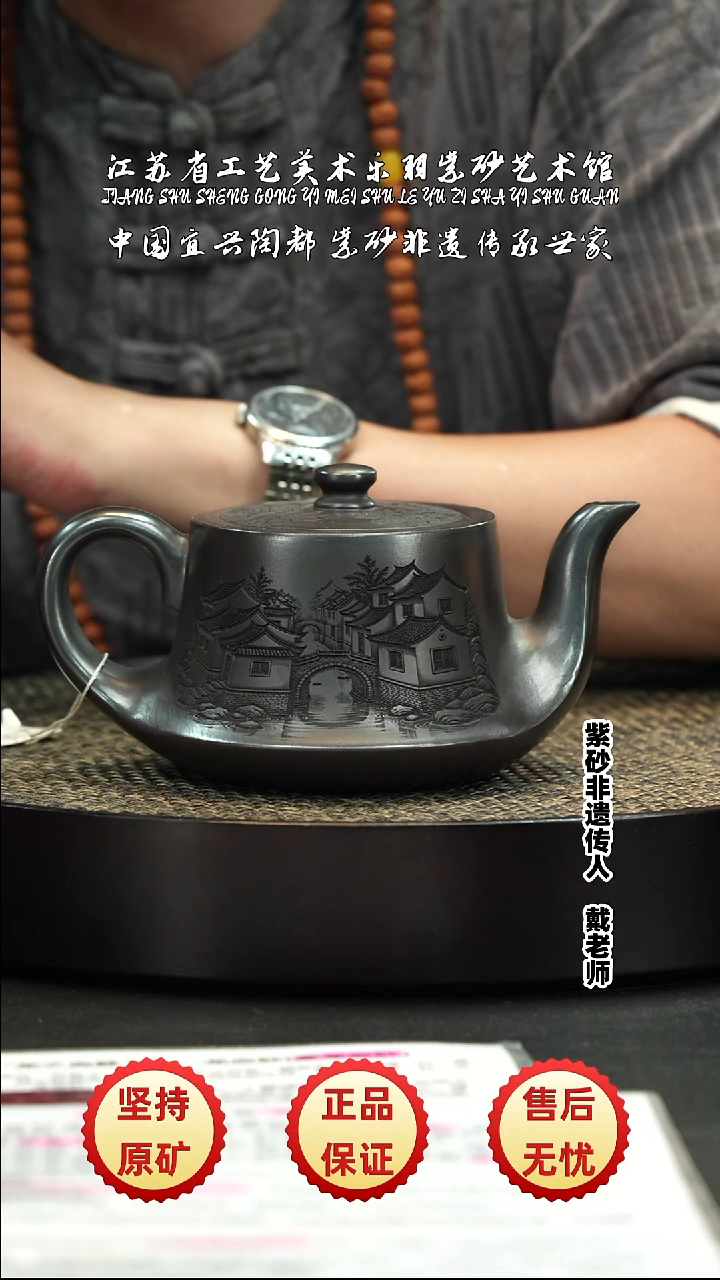 茶壶紫砂紫砂紫砂紫砂紫砂