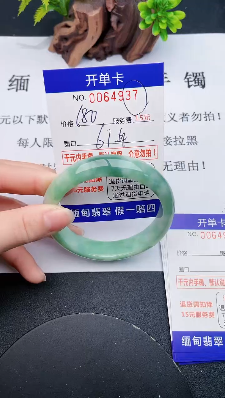 【闪购商品】37丽致优雅手镯时尚百搭