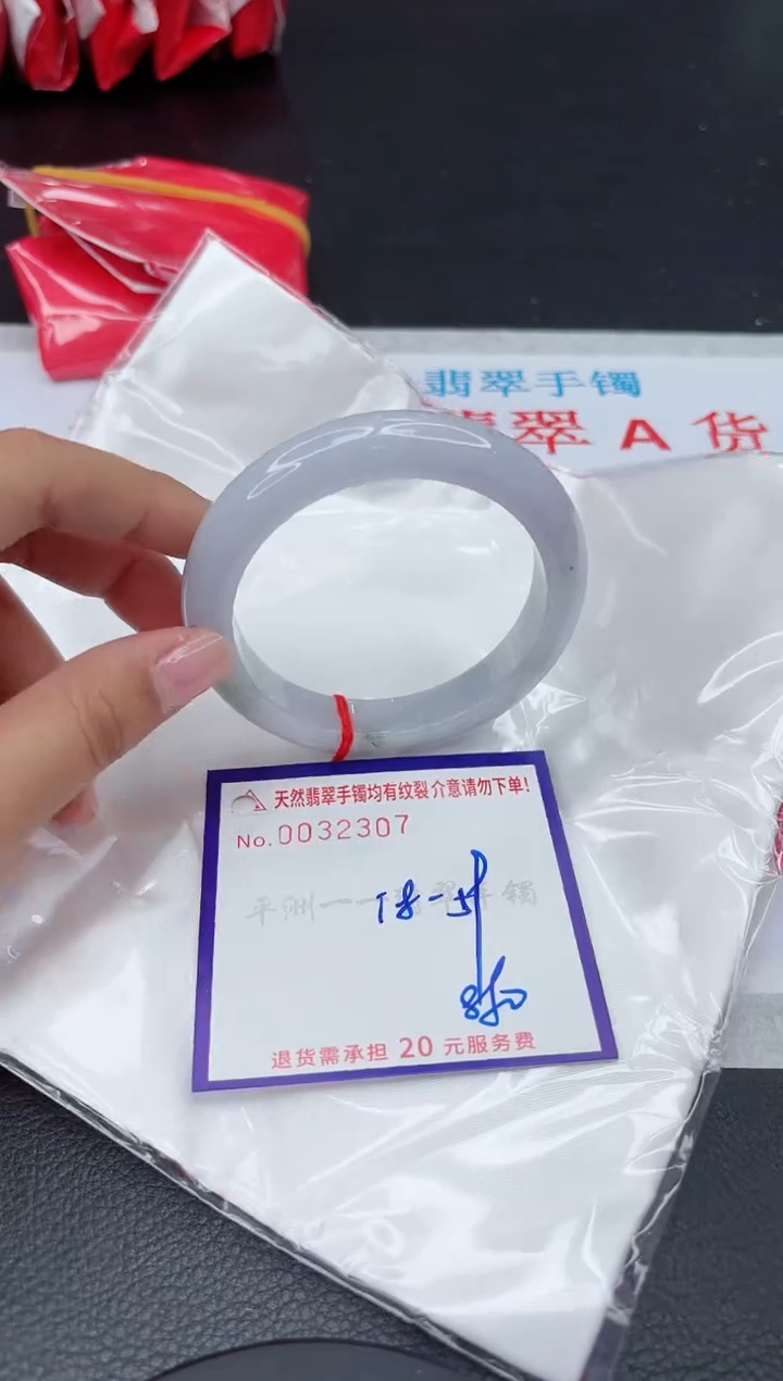 【闪购商品】翡翠手镯未镶嵌111111111
