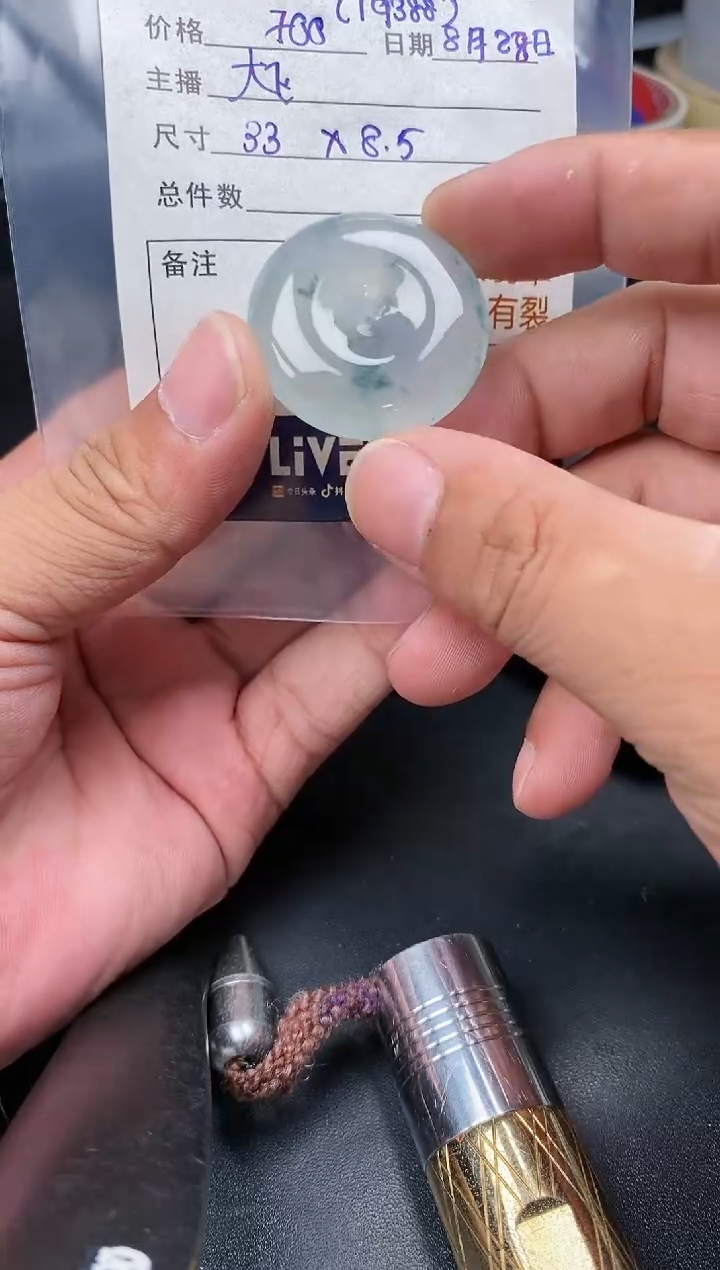 未镶嵌定制翡翠定制翡翠多样性发货不退不换